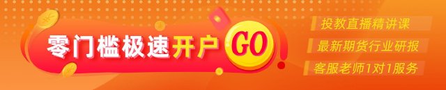 光大期货油市观察1212：OPEC连续下调需求预期